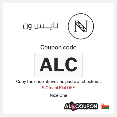 Coupon discount code for Nice One 5 Omani Rial OFF