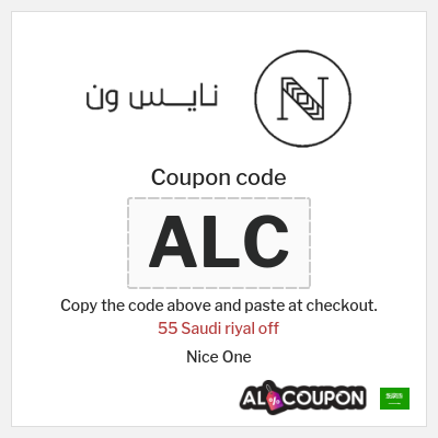 Coupon discount code for Nice One Up to 55 Saudi riyal OFF