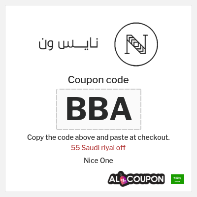 Coupon discount code for Nice One Up to 55 Saudi riyal OFF