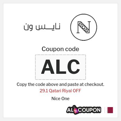 Coupon discount code for Nice One Up to 53.4 Qatari Riyal OFF