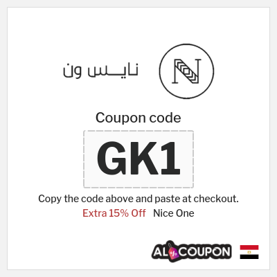 Coupon discount code for Nice One Up to 60% Off + 15% Coupons