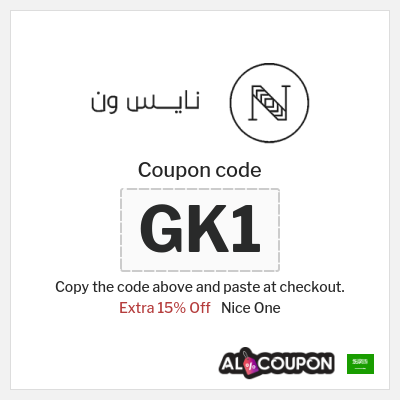 Coupon discount code for Nice One Up to 60% Off + 15% Coupons