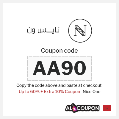 Coupon discount code for Nice One Up to 80% Off + 10% Coupons