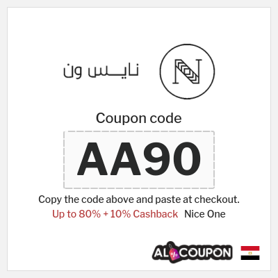 Coupon discount code for Nice One Up to 80% Off + 10% Coupons