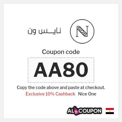 Coupon discount code for Nice One Up to 80% Off + 10% Coupons