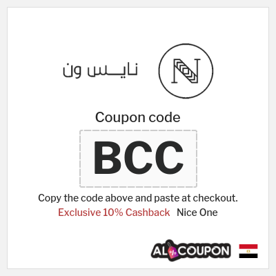 Coupon discount code for Nice One Up to 80% Off + 10% Coupons