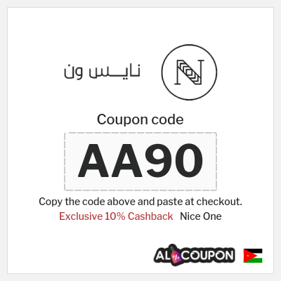 Coupon discount code for Nice One Up to 80% Off + 10% Coupons