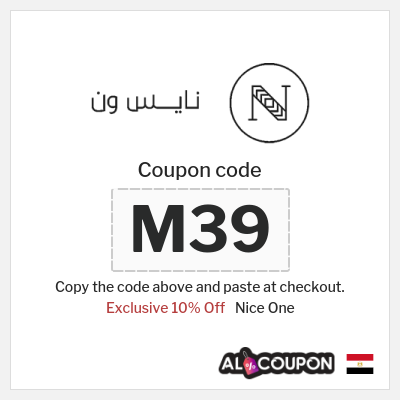 Coupon discount code for Nice One Up to 80% Off + 10% Coupons