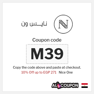 Coupon discount code for Nice One Up to 80% Off