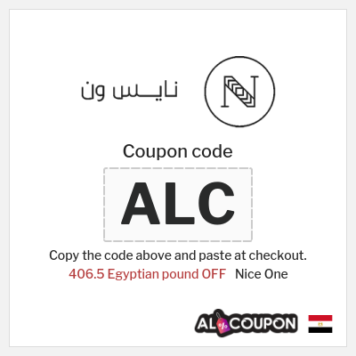 Coupon discount code for Nice One Up to 745.3 Egyptian pound OFF