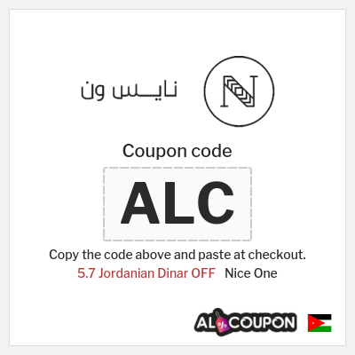 Coupon discount code for Nice One Up to 10.5 Jordanian Dinar OFF