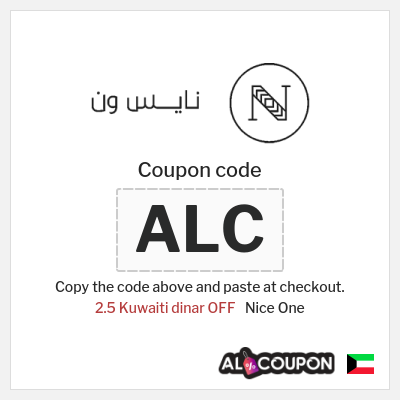 Coupon discount code for Nice One Up to 4.6 Kuwaiti dinar OFF
