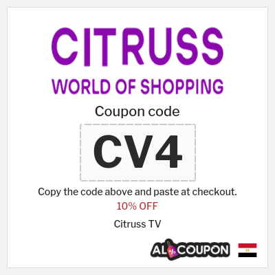 Coupon discount code for Citruss TV 10% OFF