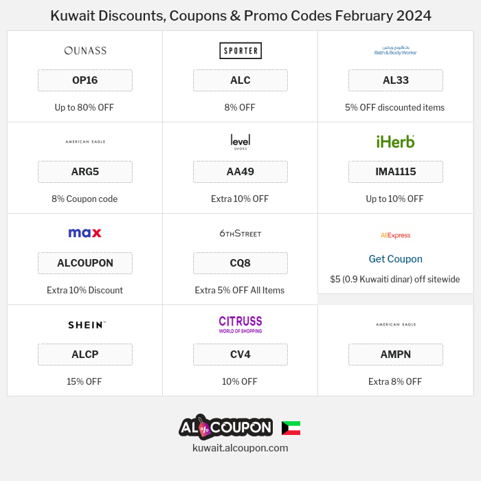 Adidas us 2025 coupon kuwait