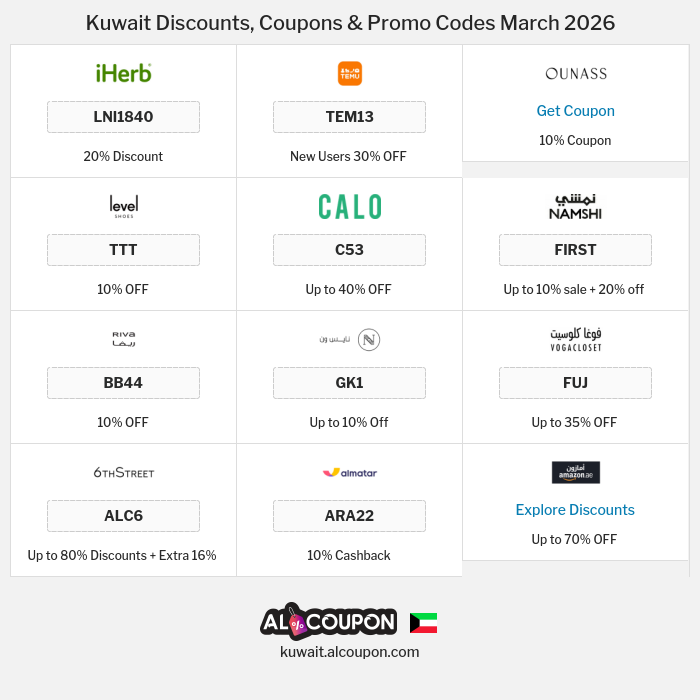 All Coupons and deals for Kuwait stores